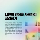 로드맵학원