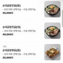 소천가마솥순대