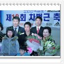 제 19회 차범근축구상 대상- 명준재 이미지