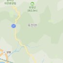 유명산 여행정보 이미지