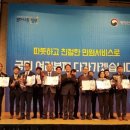 중앙민원센터 이미지