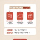 인투어플랫폼 유한회사 | [무료 임신축하박스 추천 &amp; 신청방법] 임신 선물박스 후기 (브랜드 업데이트 중)😘🎁✨