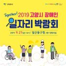 장애인일자리센터(주)