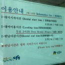 옥수자전거대여소 이미지