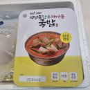 백암골가마솥국밥 | 가마솥으로 끓인 깊은 국물맛 소문난 백암골 전통 한우국밥 후기
