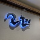 고젠 일식 이미지