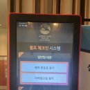 마이다스2 | [이천 마이다스]라운딩 7