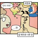 장충동왕족발 이미지