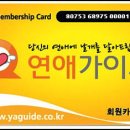 모텔 썸 이미지