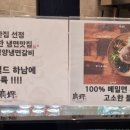광평 스타필드 하남점