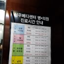 신우치과의원 이미지