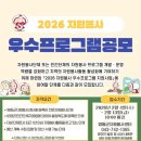 영동자원 이미지