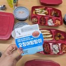 이마트24 장생포점 이미지