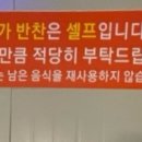 짱가네꼼장군참숯구이