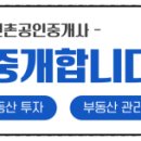 현대벤처빌공인중개사사무소 이미지