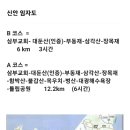 긴급 알림)사량도 섬산행은 풍랑주의보로 취소하고 대체 산행지로 신안 임자도 갑니다. 이미지