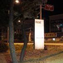 세븐일레븐 인천광역시 중구덕교점 이미지