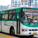 한림교통(주) 이미지