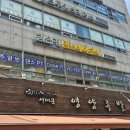 인셀덤퀸 - 완주군 | 서대문구 피부관리 댄스퀸월억인셀덤 방문후기