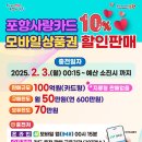 포항카드뱅크