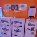 인형뽑기방(영) 이미지