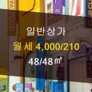 부동산신화 공인중개사사무소 이미지