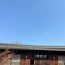 수리뫼 | 경주 한정식 맛집 추천 | 경주신라반상 수리뫼 신라궁중반상 솔직 후기