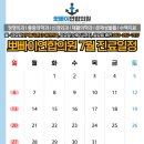 연합정형신경외과의원 이미지