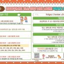 영동유치원 이미지