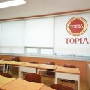 대전양영학원 이미지