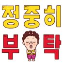 신일숙 님의 아르미안의네딸들 이미지