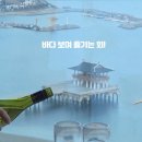 구룡포포장횟집