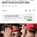 원신중 경로당 이미지