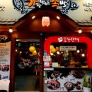 가장 맛있는 족발 이미지