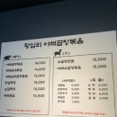 속초엑스포맛집 왕십리야채곱창볶음 후기