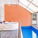 독산레인보우펜션 | 독산리 풀빌라 레인보우 오션뷰 펜션 편안함이 가득한 곳