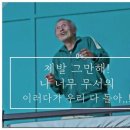 트리니티태권도 민락도장 이미지