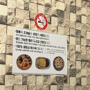 갈마곡교 간이화장실 | 대전 갈마동 맛집 갈마짬뽕