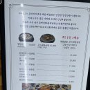 씨유(뉴공항1호점) | 영종도) 원조1호 공항마을 : 생선구이, 굴밥 맛집 추천