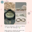 월계수 | 웨딩밴드 유니크한 디자인 월계수잎 가격 포함 솔직후기 ‘소그노 주얼리’