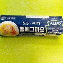 씨유(CU)중랑제일점 | CU 씨유 하인즈 햄에그마요김밥 씨유 김밥 추천 내돈내산