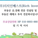 늘조은온누리약국 이미지
