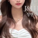 장앤제이헤어 네이버블로그