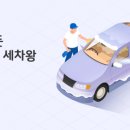 스피드메이트신세기점 이미지