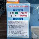 왕방산풀장가든 | 삼겹살구워먹는 포천수영장 왕방산풀장가든 경기도가볼만한곳 추천