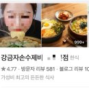 (주)삼일씨엔에스 충주 | 12월 저번주 블챌 또 놓치다ㅜ