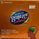 3층사랑약국 이미지