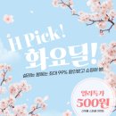 에이치12