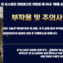 전농로한의원 이미지