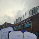 한국도로공사보성지사 구내식당 | 2023 한국도로공사 인턴 후기